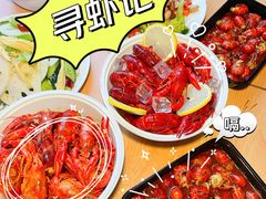 -寻虾记(小寨店)