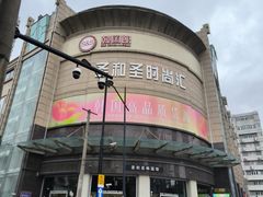 -七浦路服装批发市场