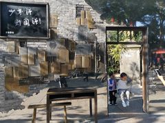 -溪口-滕头旅游景区