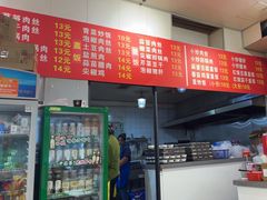 -海关荤豆花(洋河一路店)