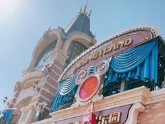 -上海迪士尼度假区