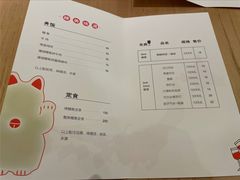 -yokocho上横町·日本食街(深业上城店)