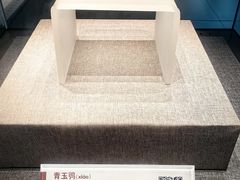 -平原博物院