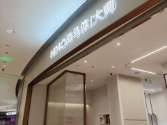 -海马体照相馆丨大师(青岛万象城店)