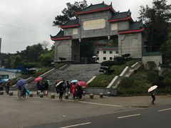-韶山毛泽东图书馆