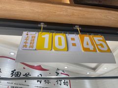 -潮发潮汕牛肉店(龙洞店)