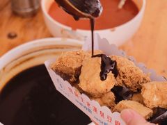 -越香王老汉臭豆腐