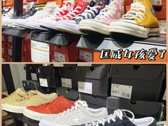 -长沙友阿奥特莱斯