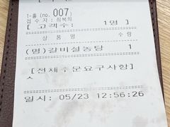-神仙雪浓汤(弘大店)