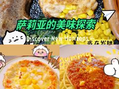 -萨莉亚意式餐厅(河东万达店)