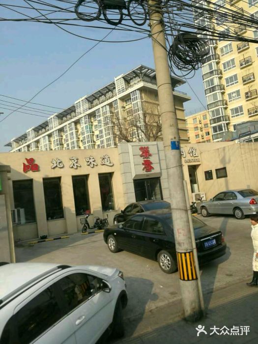 巢香扣肉馆图片