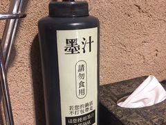 -锅说大脸毛肚重庆老火锅(佐阾店)