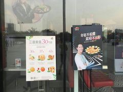 门面-必胜客(桐乡吾悦广场店)