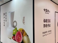 -厦门SM