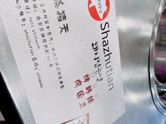 -杀猪天·韩国烤肉(总店)