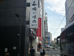 -俺的焼肉(銀座9丁目店)