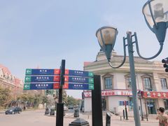 -老虎石海上公园