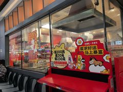 -大师兄·西北小馆(南沙万达广场店)