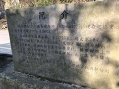-鹿亭中村