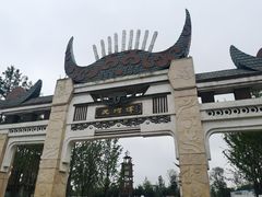 -天河潭旅游度假区