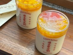 -连杏双皮奶(长沙国金店)