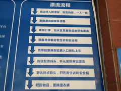 -碧水峡漂流