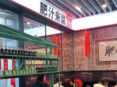 大堂-肥汁米蘭香港米线(长宁来福士店)