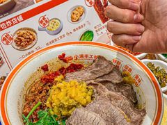 -小满手工粉(上海品尊国际店)