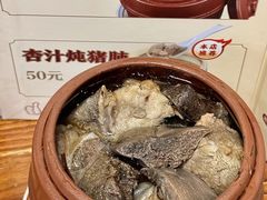 -黄祥华养生堂·炖汤·营养蒸饭(岭南天地店)