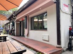 -小河无名面馆