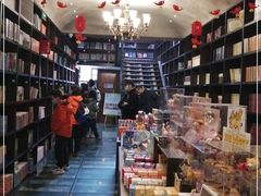 -钟书阁(松江泰晤士小镇店)