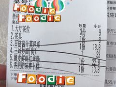 -佳佳美·囍悦水乡