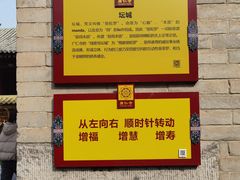 -西安市广仁寺