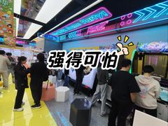 -宝山日月光中心