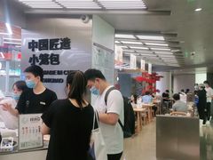 -苏小柳点心·手作小笼包(新街口分院店)