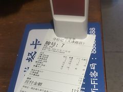 -寻裕记·现炒浇头面(人民广场店)