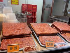 -浔蹄(南浔总店)