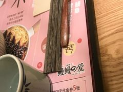 -鳗鳗的爱(远洋未来广场店)