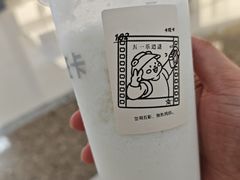 -卡旺卡(马鞍山万达广场店)