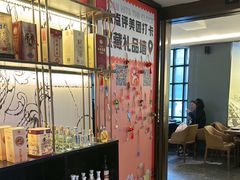 -奇滋豆味(南十四道街店)