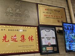 -白鹤大冷面