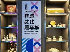 -北京丰台火车站纪家庙地铁站原拓酒店
