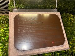 -九龙公园