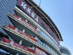 -绍兴饭店(大宁店)