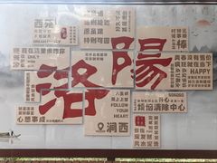 -西苑公园