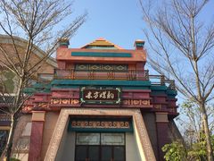 -厦门方特梦幻王国