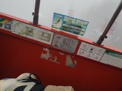 -浙东第一尖雪山欢乐谷