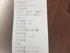 -深圳绿色亿家专业除甲醛