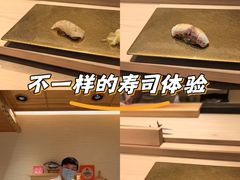 -鮨一日本料理(大中华店)