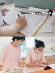 -贝欣月子中心(福清店)